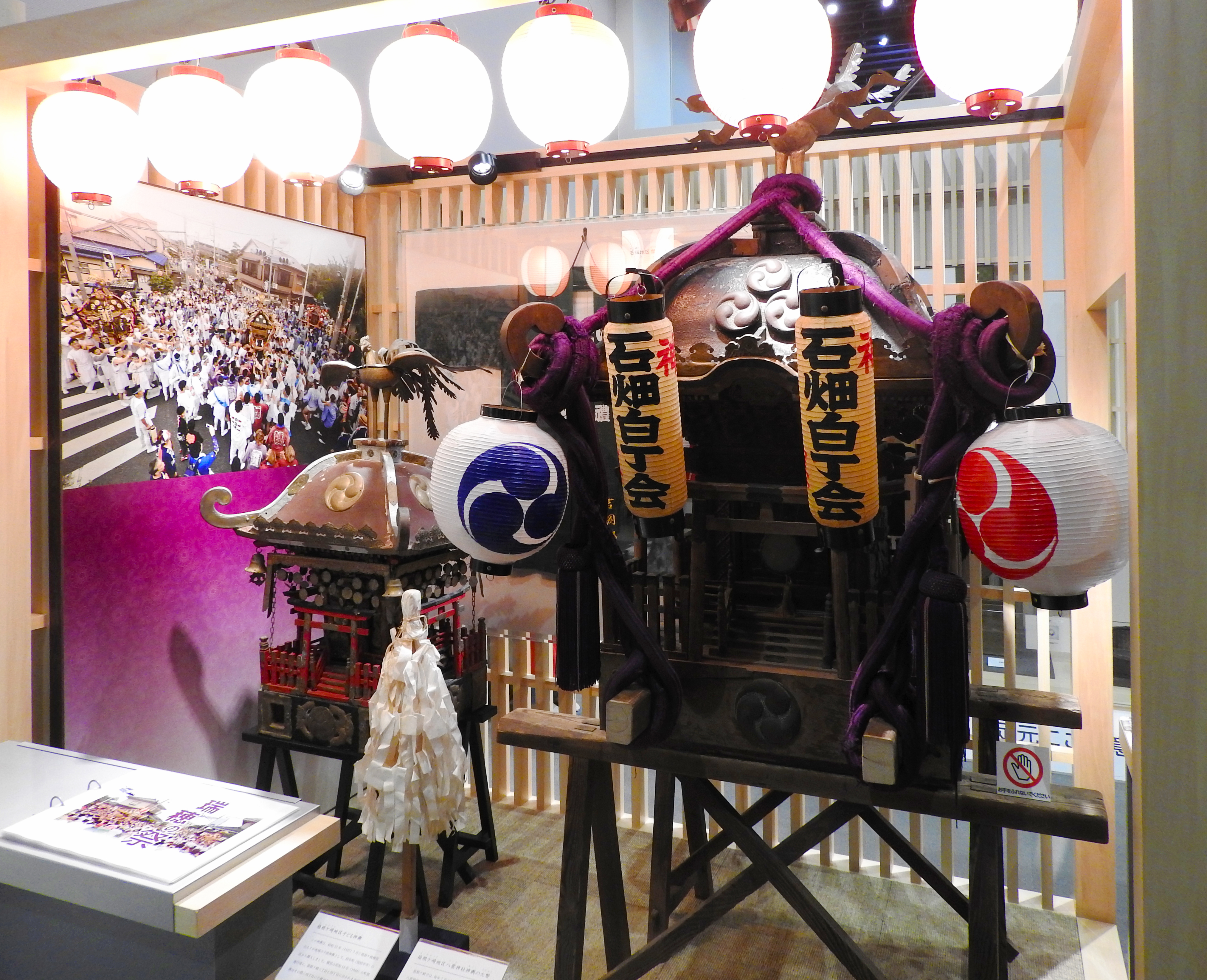瑞穂の祭の展示物