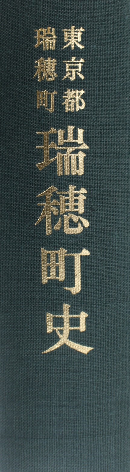 有料刊行物