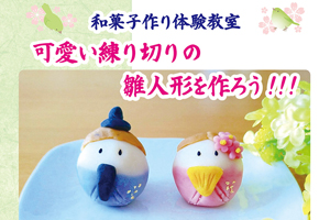 新和菓子大系 上下巻　製菓実験社　練り切り　和菓子 新和菓子大系 上下巻 製菓実験社 練り切り 和菓子 - メルカリ